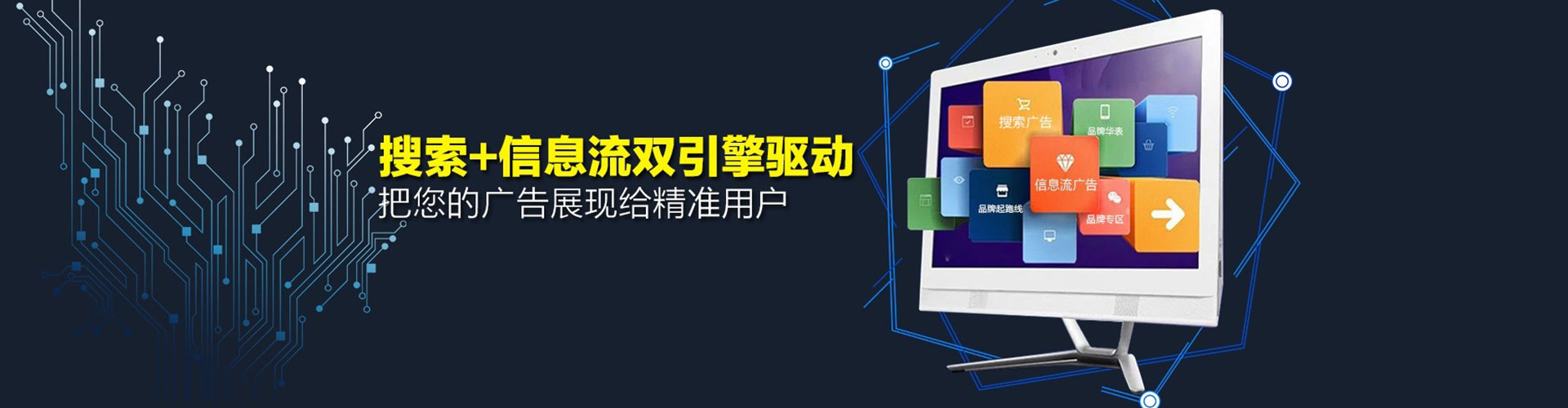 尼木百度竞价开户